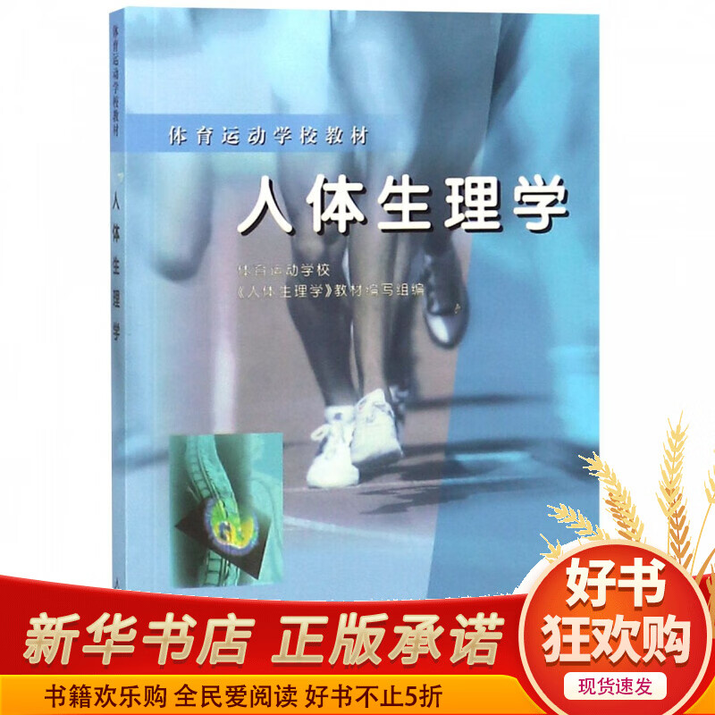 长高的科学锻炼方法_科学体育锻炼方法有哪些_梅安科学长高锻炼方法