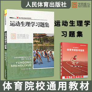 梅安科学长高锻炼方法_长高的科学锻炼方法_科学体育锻炼方法有哪些