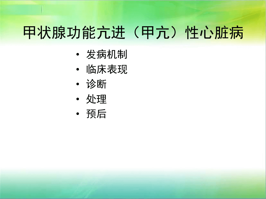 运动后老是出汗心跳快_运动后出汗是排毒吗_9岁儿童运动后心跳