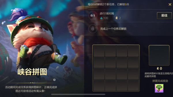 商店英雄英雄解锁条件_英雄联盟头像解锁条件_英雄联盟特殊头像解锁