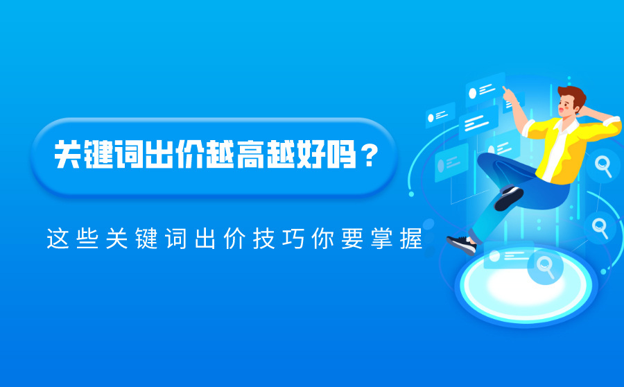淘宝直通车中长尾词什么意思_百度蜘蛛如何养seo技巧之养蜘蛛_淘宝直通车养词技巧