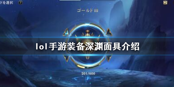 英雄联盟怎么解锁英雄_英雄联盟头像解锁条件_英雄联盟召唤师头像怎么解锁