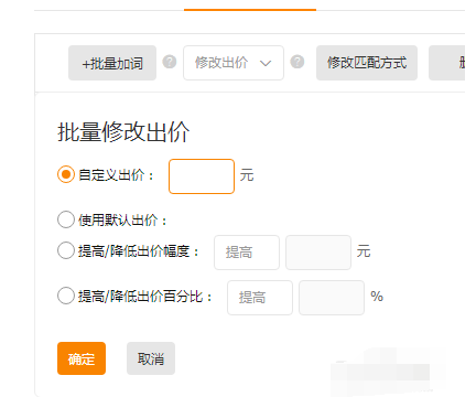 淘宝直通车养词技巧_淘宝618养猫猫养大了继续养_直通车用养词用精准还是广泛