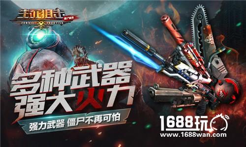 爆枪英雄修改器爆_沃龙游戏爆枪英雄下载_ucbug游戏网爆枪英雄