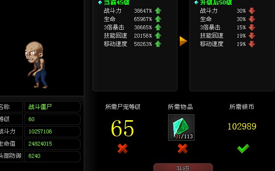 ucbug游戏网爆枪英雄_爆枪英雄修改器爆_沃龙游戏爆枪英雄下载