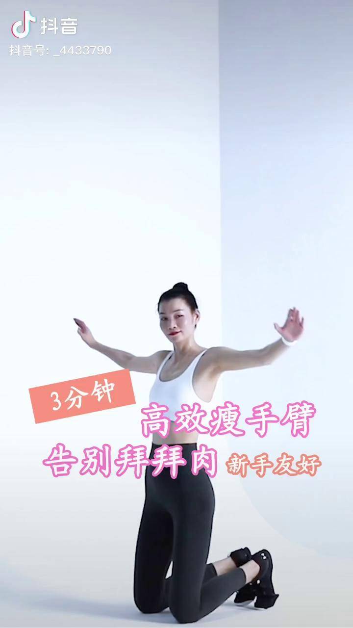 打软腿治疗和锻炼方法_小腿变细的锻炼方法_男人变大的锻炼方法