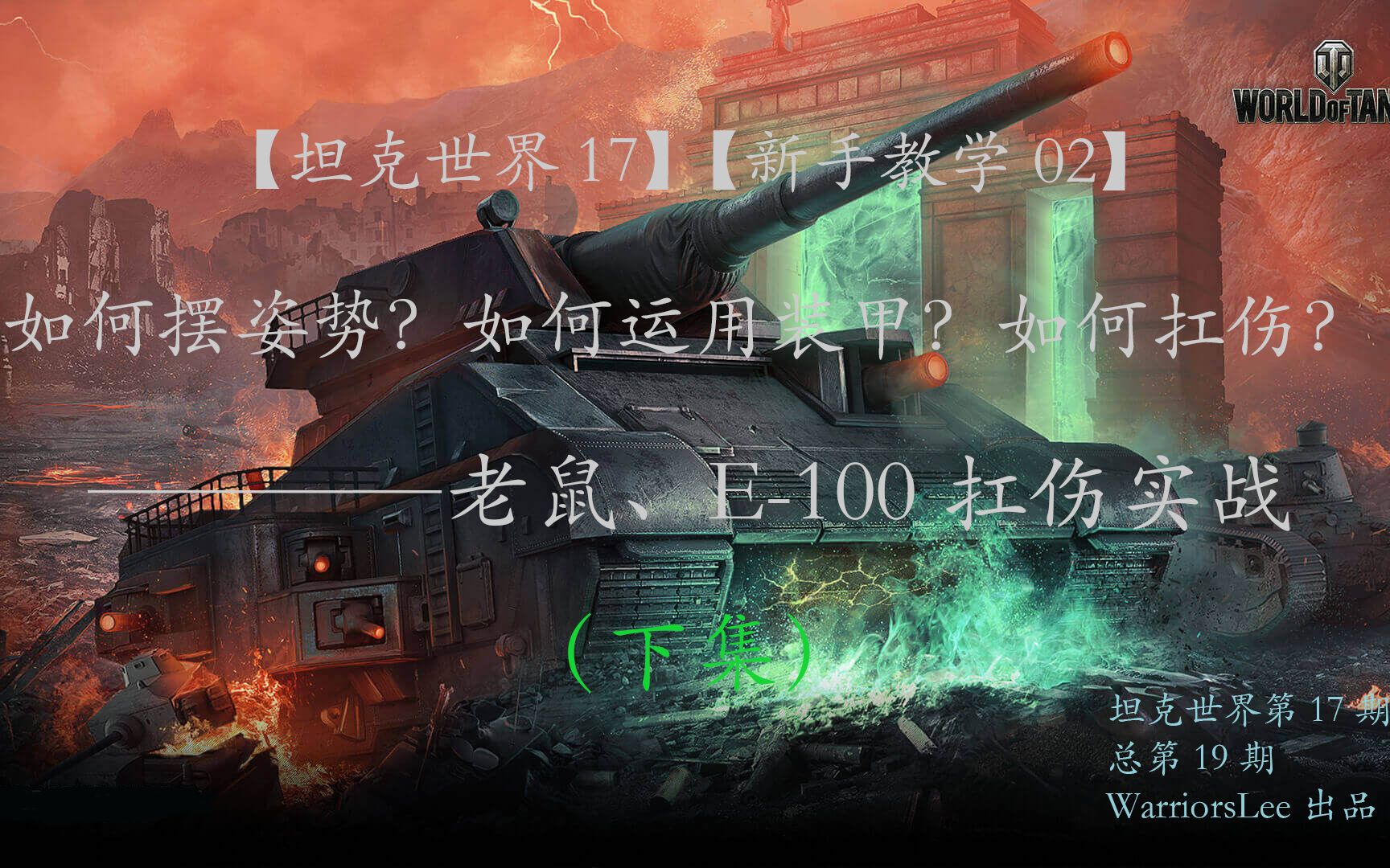 光刃打神祠怎么躲boss老三技能_一起来捉妖打boss如何换技能_冒险岛机械师打boss技能