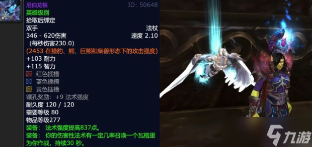 英雄杀程咬金主印辅印_英雄杀陈胜装什么辅印和主印_英雄杀主印怎么升级