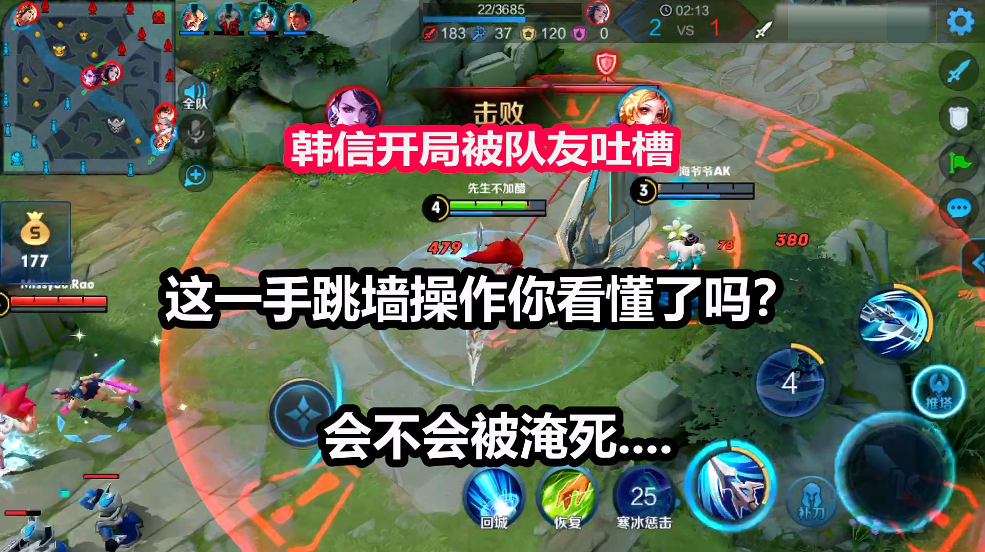 王者荣耀肉装韩信出装_王者荣耀韩信攻速出装_王者荣耀韩信半肉装怎么出
