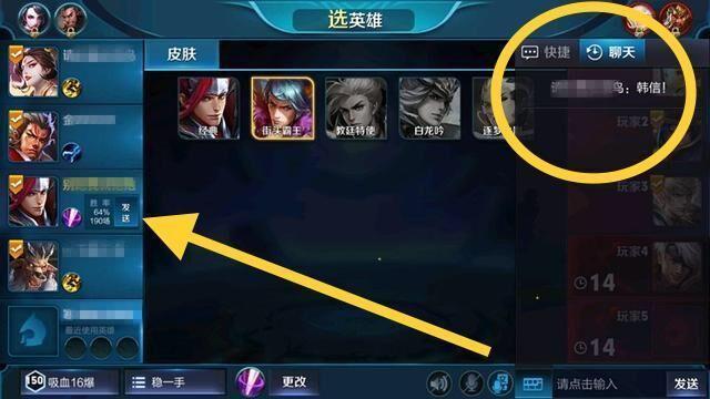 王者荣耀肉装韩信出装_王者荣耀韩信攻速出装_王者荣耀韩信半肉装怎么出