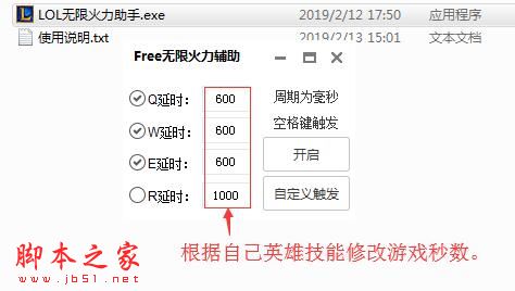 战塔英雄皮肤辅助软件_qq游戏特战英雄辅助_全民英雄刷塔辅助