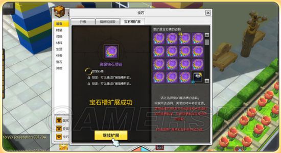 英雄岛装备附加属性_神武70装备满属性_英雄岛2档装备满属性