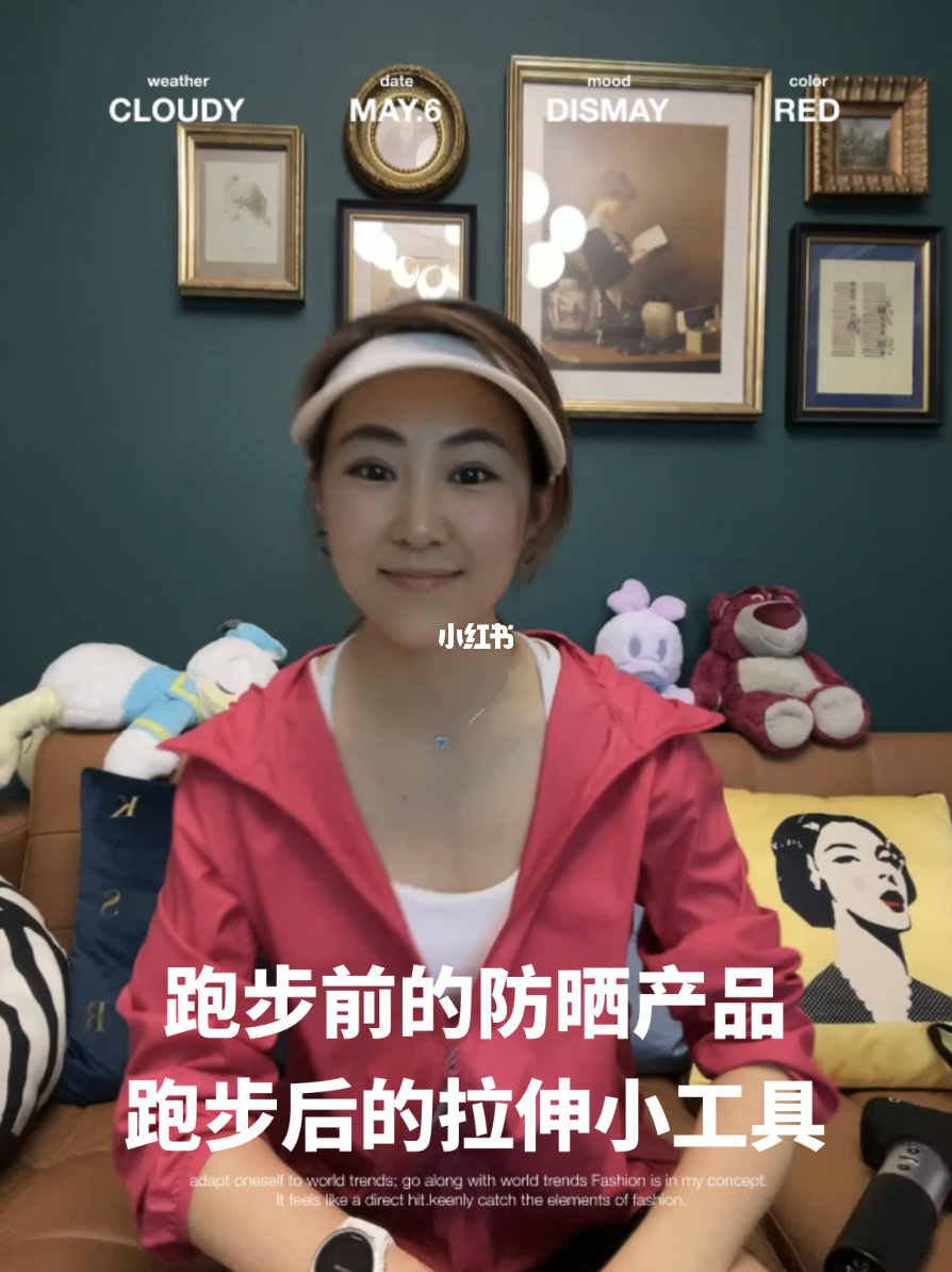 初跑者跑步注意事项_选基金定投应该注意哪些方面的事项_禾虫养殖需要注意哪些事项