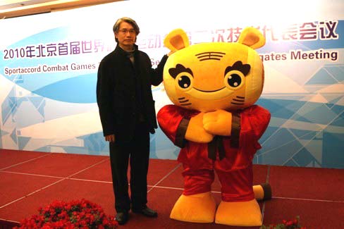 得物运动胸罩_东阿吉祥阿胶会销团队_学校运动会吉祥物