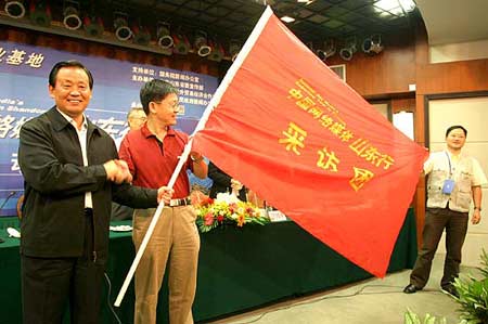 学校运动会吉祥物_梅雁吉祥股票会涨吗_东阿吉祥阿胶会销团队