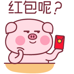发财没希望了表情包_没有下一个表情包_国庆加班没工资表情包