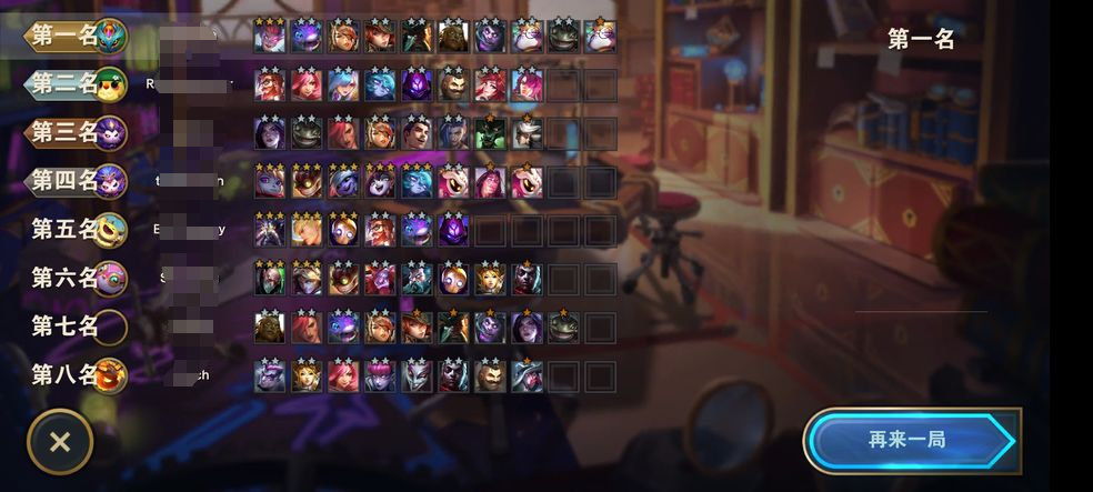 dota2自走棋棋手等级怎么看_走四棋的玩法_dota2斯拉克走哪路