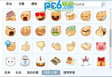 带颖字女明星图片大全_小恶魔带字图片大全_带嘿嘿字图片大全