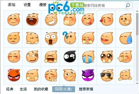 小恶魔带字图片大全_带颖字女明星图片大全_带嘿嘿字图片大全