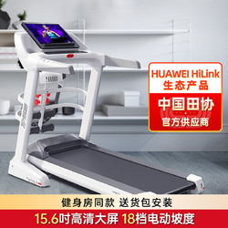 哪种跑步机比较好_普洱大叶种好还是小叶种好_饭后跑步好还是饭前跑步好