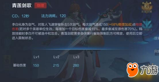 王者荣耀营销方式点评_王者荣耀技能释放方式_王者荣耀技能释放技巧