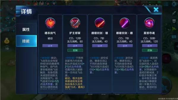 王者荣耀技能释放方式_王者荣耀技能头像释放_王者荣耀技能释放方式