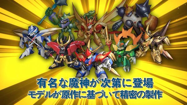 机巧魔神 第1部_魔神英雄传游戏有几部_有英雄塔防游戏