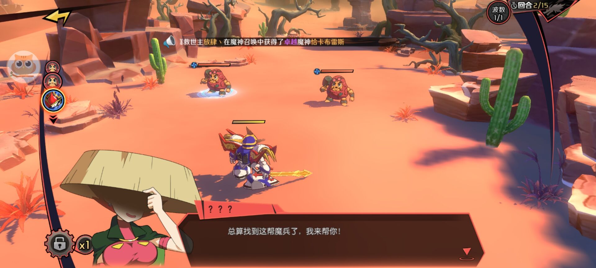 有英雄塔防游戏_魔神英雄传游戏有几部_机巧魔神 第1部