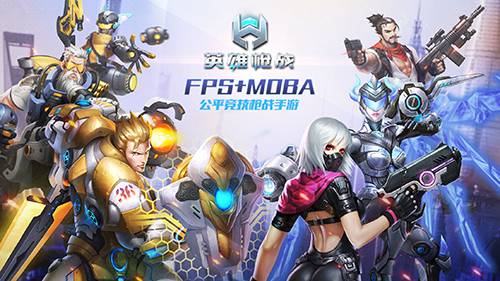 魔神英雄传游戏有几部_有一款游戏跟英雄联盟差不多_机巧魔神 第1部
