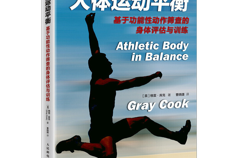 训练左右手协调游戏_协调性训练动作有哪些_性训练动作大全