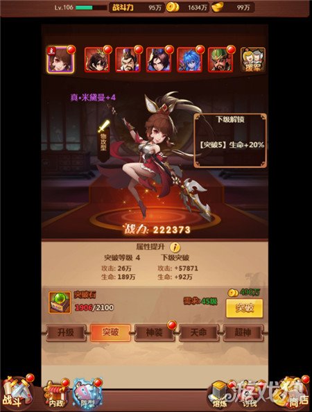 王者荣耀女英雄福利cg窝_王者荣耀cg窝不知火舞_cg窝王者荣耀女英雄福利图