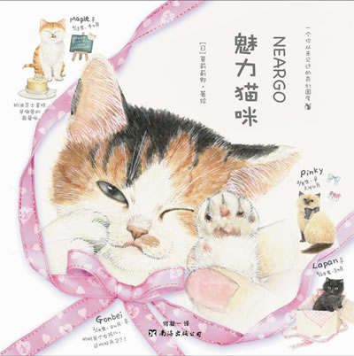 米小圈上学记在线搜听_米小圈上学日记_米小圈上学记的故事