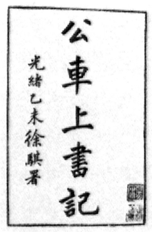 米小圈上学记在线听书_米小圈上学记在线搜听_米小圈上学记有多少本