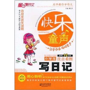 米小圈上学记有多少本_米小圈上学记在线听书_米小圈上学记在线搜听