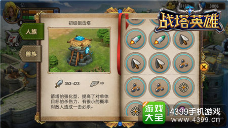 守塔攻略什么英雄好_dota守塔英雄_英雄联盟机器人守塔