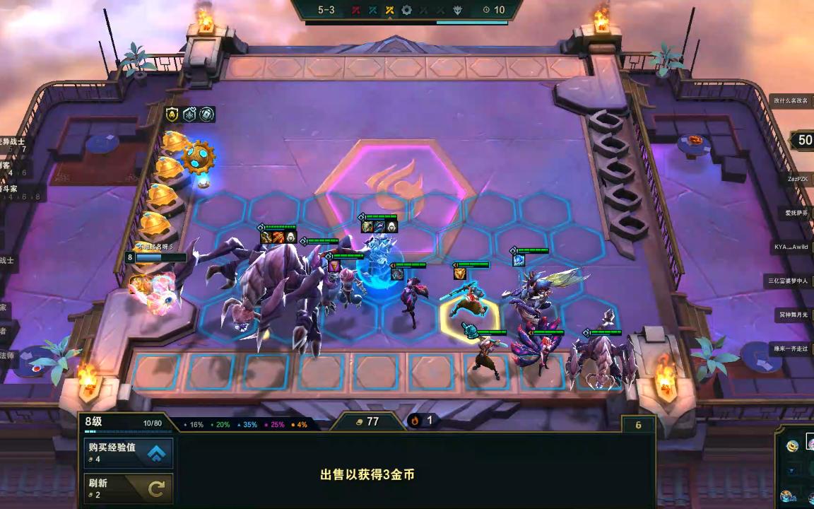 dota黑暗游侠适配阵容_dota自走棋棋库_dota自走棋神法阵容