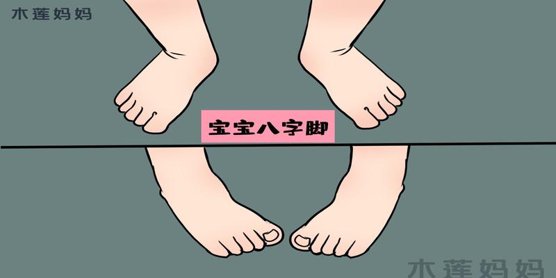 内八字腿走路是怎样的_熊猫走路的姿势是内八字吗_o型腿做内八字走路能纠正吗