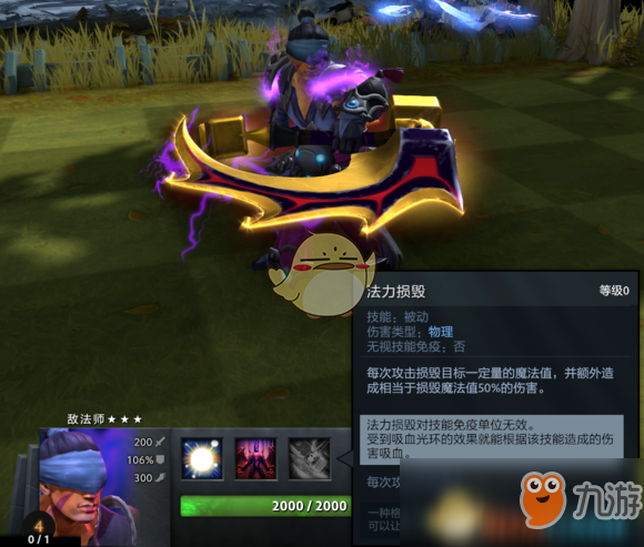 dota自走棋战士流阵容_双神6法阵容_dota自走棋神法阵容