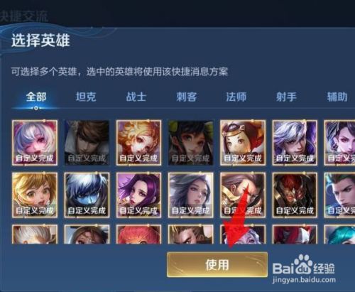 掌上英雄联盟上线提醒_掌盟订阅上线提醒_掌盟上线提醒