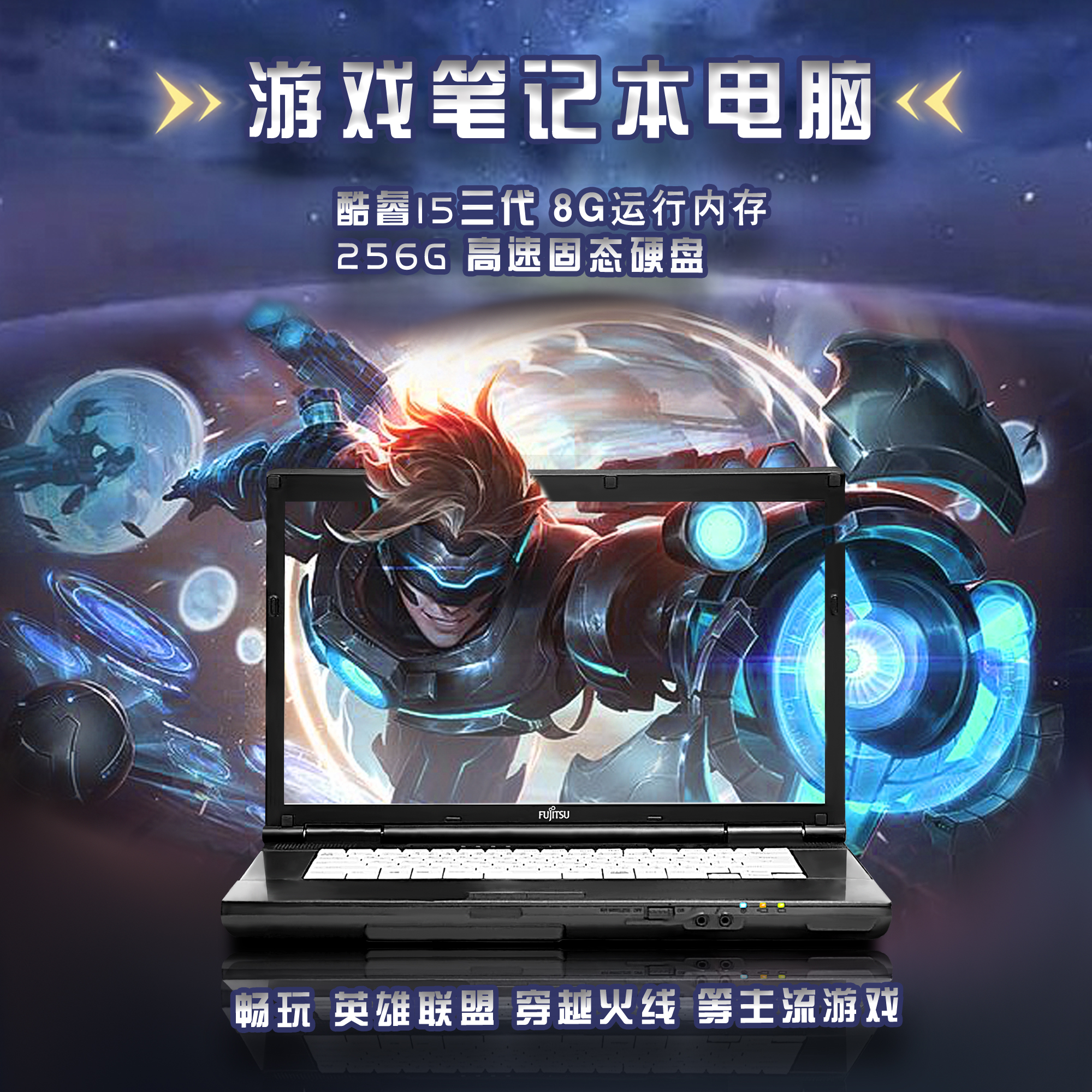 掌盟上线提醒_英雄联盟暮光之眼和时上线_掌上英雄联盟上线提醒