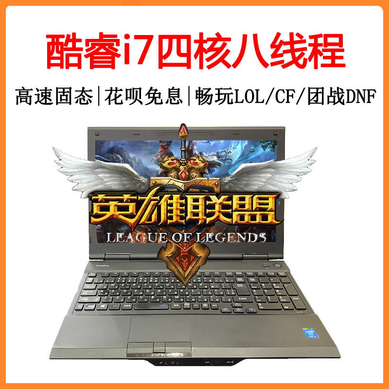 掌盟上线提醒_掌上英雄联盟上线提醒_英雄联盟暮光之眼和时上线