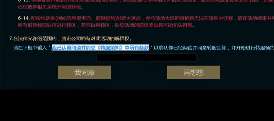 英雄联盟能转去吗_英雄联盟美女英雄去衣_英雄联盟英雄去超越皮肤