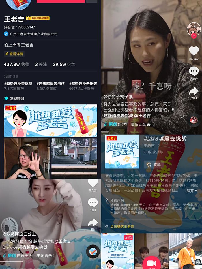 朱之文驼铃全部视频_朱之文用小乌龟挑战鬼手全部视频_朱之文坐客艺术人生全部视频