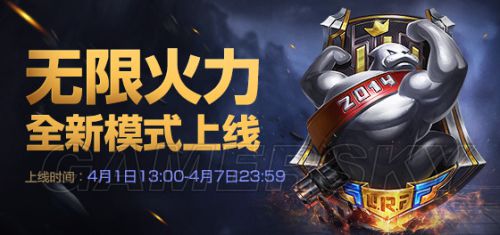 无限火力需要多少英雄_无限火力什么英雄厉害_无限火力需要多少英雄