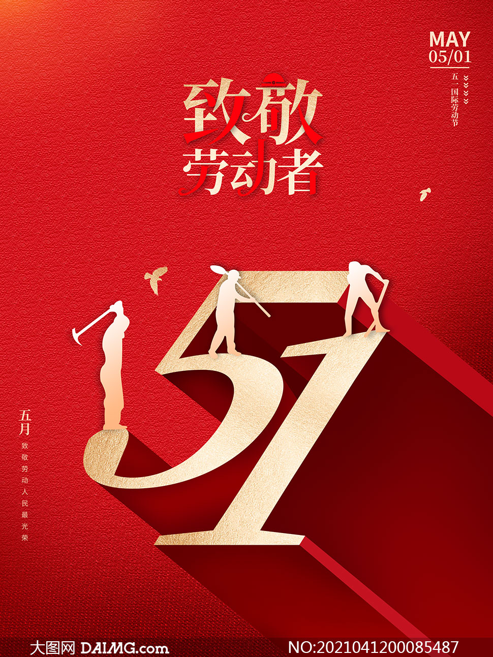 无限火力什么英雄厉害_无限火力需要多少英雄_无限火力需要多少英雄