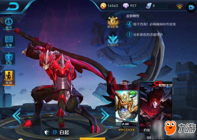 王者荣耀s8赛季皮肤没有领取_王者荣耀s9赛季皮肤没有领取_王者荣耀下赛季皮肤