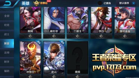 下赛季王者荣耀赛季皮肤_王者荣耀s8赛季皮肤没有领取_王者荣耀s7赛季皮肤