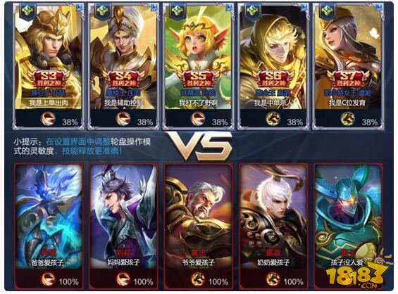 王者荣耀s8赛季皮肤没有领取_下赛季王者荣耀赛季皮肤_王者荣耀s7赛季皮肤