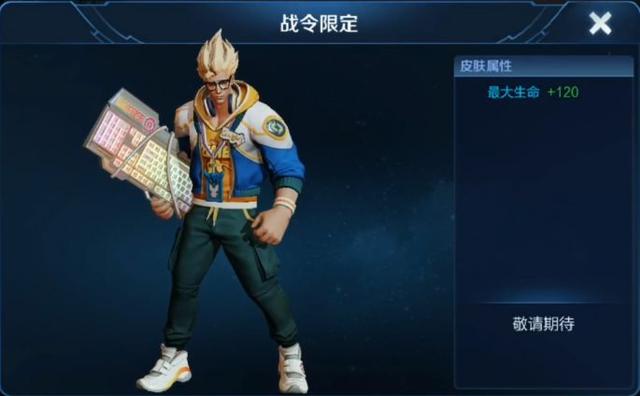 下赛季王者荣耀赛季皮肤_王者荣耀s4赛季皮肤_王者荣耀s8赛季皮肤没有领取