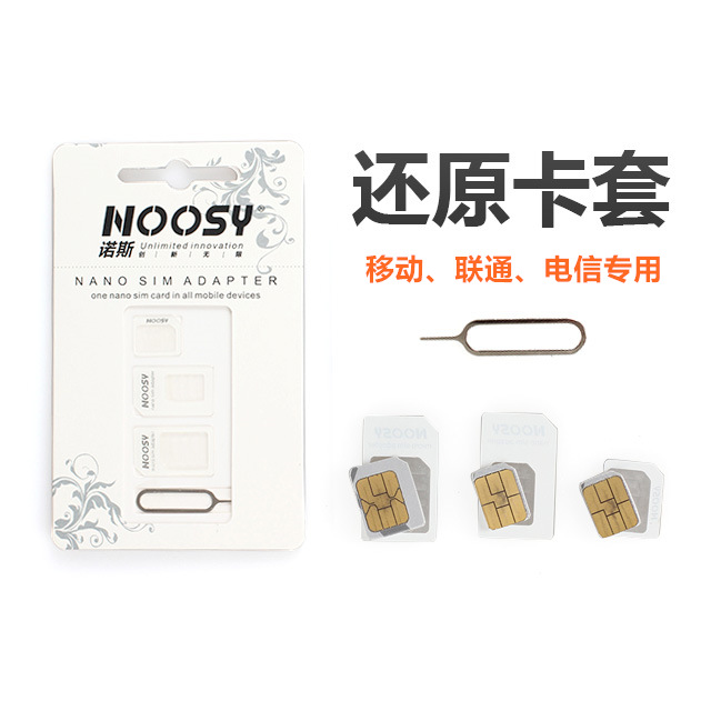 小剪nano卡_3g卡可以剪小使用吗_电话卡剪小了怎么上到大卡槽